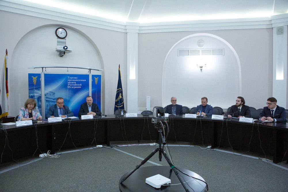 AIMPACT на итоговом заседании Комитета ТПП РФ по туризму